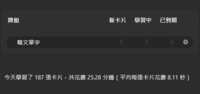 https://images.plurk.com/7wohbFpaFfkKku7KS8YDXS.png