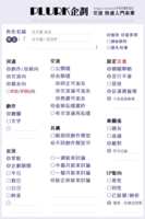 https://images.plurk.com/7wpZ8LBtGBcA41ck56lPaO.png