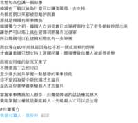 https://images.plurk.com/7wplCsnX2EDOIsT2J0JZ79.png