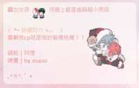 https://images.plurk.com/7wsET10n0kmWFnjvpwIw2W.png