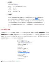 https://images.plurk.com/7wtP8JTK9gtngaAkz787aO.png