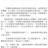 https://images.plurk.com/7wtm0Q8GdZhVpJbHcyEpP2.png