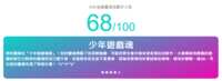 https://images.plurk.com/7wunmRAGGO90kxZb2eJn6l.png