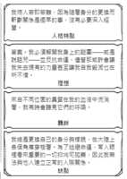 https://images.plurk.com/7wv7ft6ys0lFAcTNH8uiLg.png