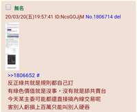 https://images.plurk.com/7wxqyHhm2H4g0eurJZp1A5.jpg