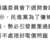 https://images.plurk.com/7wz8d35g35iknr4fni71lr.png