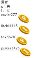 https://images.plurk.com/7wzm8nEVoEwviPTJm5pt3j.png