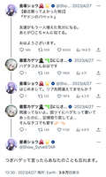 https://images.plurk.com/7x0D0So5hUOcZe2tbOgF83.jpg