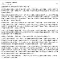 https://images.plurk.com/7x3MFOeO3WPmUIslfqCZNL.png