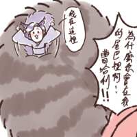 https://images.plurk.com/7x4QQqmbO7biU4dcYo2LWc.png