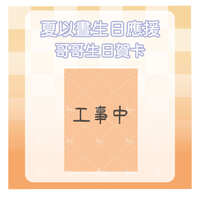 https://images.plurk.com/7xAmAgKqa7zQWI5BYzb4lS.jpg