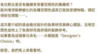 https://images.plurk.com/7xGYAWLtpM3skJWoUzKQ79.png