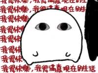 https://images.plurk.com/7xHp5ek50xJkIM5RSzpJqH.png