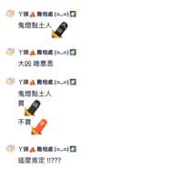 https://images.plurk.com/7xHu2mZloiB1tgTIC7ArjF.png