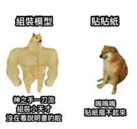 https://images.plurk.com/7xKrBOroX8mAH1hdUaboWK.png