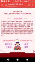 https://images.plurk.com/7xLE4E4p4X87Hn6jaPfSDG.png