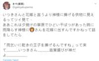 https://images.plurk.com/7xNTCbBl99FGPsfKhZQ7EQ.png