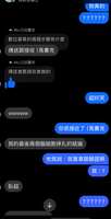 https://images.plurk.com/7xNYrMHXB9VQ1Z33IYrJBZ.png
