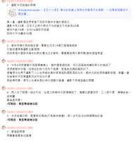 https://images.plurk.com/7xR2CXp2sgJrd1k55BHN0I.png