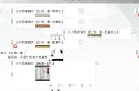 https://images.plurk.com/7xU5SChz7dbykthf4s0U5N.png