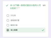 https://images.plurk.com/7xWQ2xzjVcRVVShllLscPS.png