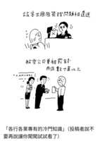 https://images.plurk.com/7xX0igy1bOvqtpbe3g7fDS.png