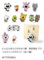 https://images.plurk.com/7xcLwyHYrkcpx9BqWdSU2e.png