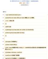 https://images.plurk.com/7xcW7LMSMc64gV4HmDJGQe.png