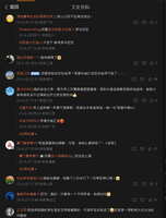 https://images.plurk.com/7xeWvKHHIDNdgu6EyqAdOD.jpg