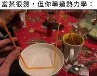 https://images.plurk.com/7xgjSCyLZT6jZ1Y93cjCn6.jpg
