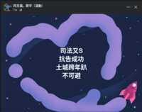 https://images.plurk.com/7xjSkL11jBToKs2nPw8RqE.png