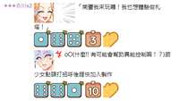 https://images.plurk.com/7xoNgHyv8WYHEmhaZgM99k.png