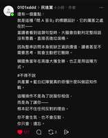 https://images.plurk.com/7xoTbJwhEHCmTtDUUNziQ.png