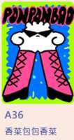 https://images.plurk.com/7xry9GAhfM8INk7glQB9Xe.png