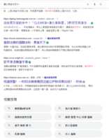 https://images.plurk.com/7xtu928q5h3dWxR4iItcd1.png