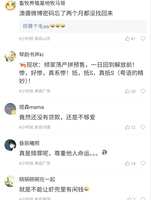 https://images.plurk.com/7xuqLjkinl0H3cKKVe5oDt.jpg