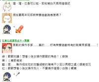 https://images.plurk.com/7xzllATLQOZq0mD9aDhSMj.png
