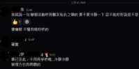 https://images.plurk.com/7y05cwHjf6g7n3YLEhbglq.png