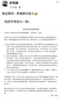 https://images.plurk.com/7y1X2Fo6XLAtPegXKaolQZ.png