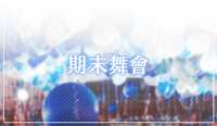 https://images.plurk.com/7y4lztMirezdctvLFjuQJo.png