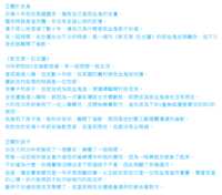 https://images.plurk.com/7y5APB8F2rFGm04AMo2lob.png