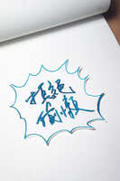 https://images.plurk.com/7y5JvEOmh8x65BfDoLefFh.jpg