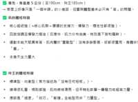 https://images.plurk.com/7y7dTteZOmY4SO8vReh9mC.png