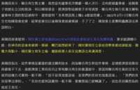 https://images.plurk.com/7y8Cl4cPBtweqGq67IE5EY.png