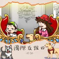 https://images.plurk.com/7yARG8vBdnrVR0eGHjCHbL.png
