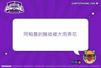 https://images.plurk.com/7yAun6GxrZYhiR0YkwzyTy.gif