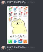 https://images.plurk.com/7yDOzlDxJvhmtBHz7eUtAq.jpg