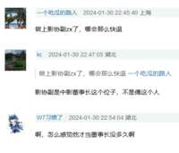 https://images.plurk.com/7yEBZDpxfZ2s8cSJxRTk6J.png