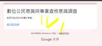 https://images.plurk.com/7yESoACN1JxmCtBfo1C2n3.png