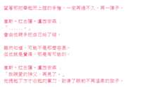https://images.plurk.com/7yFMMx9XK9Id50BDPN7sPE.png